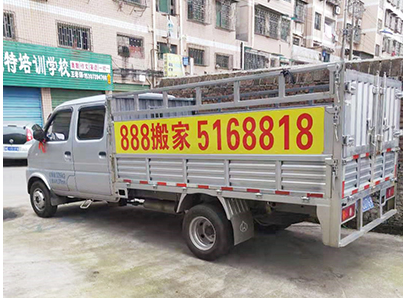 搬家攻略 | 僅需五步，又快又省心