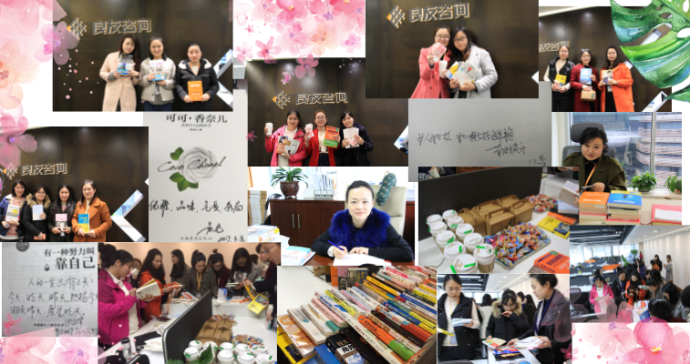 良友女神節(jié)，節(jié)日快樂(lè)